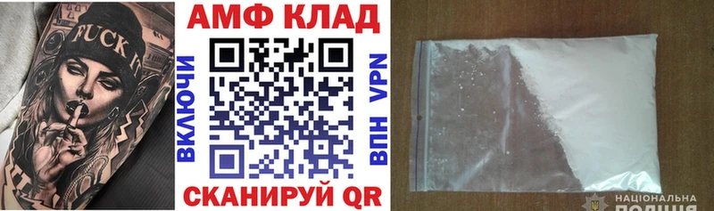АМФЕТАМИН Розовый  Костомукша 