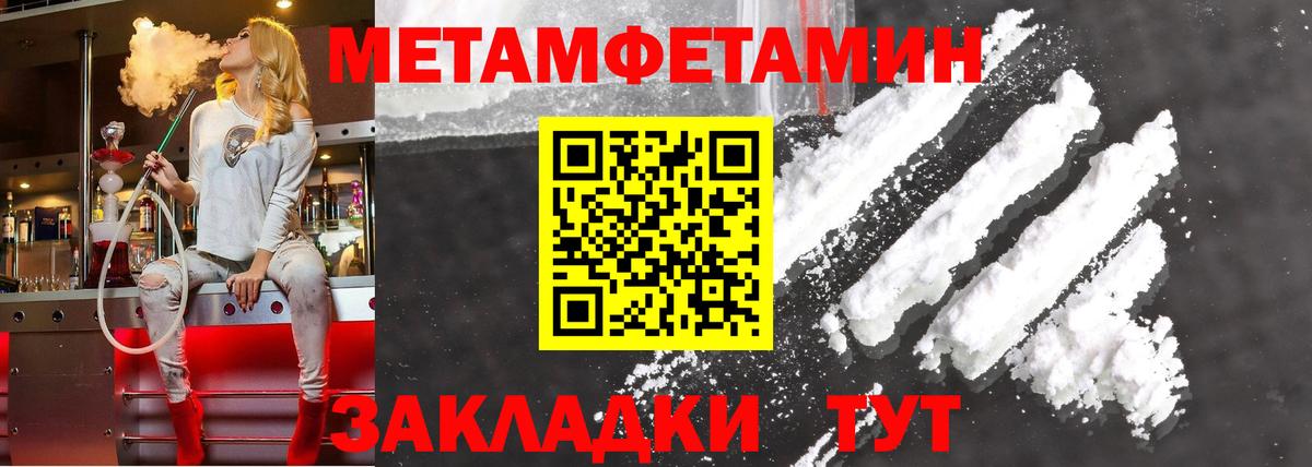 АМФ Розовый Костомукша