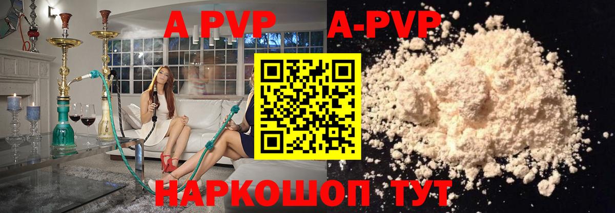 НБОМе  Гашиш  МАРИХУАНА  MDMA  Костомукша  COCAIN  Вход с VPN  А ПВП СОЛЬ кристаллы  Мефедрон кристаллы 