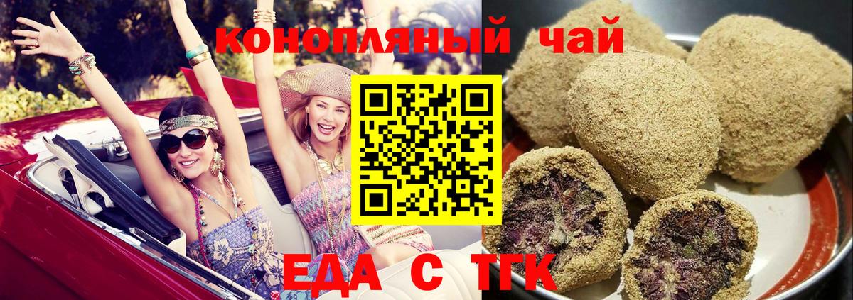 Костомукша  Canna-Cookies марихуана  Вход с VPN 