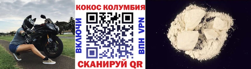 Cocaine VHQ  Костомукша 