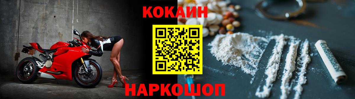 Костомукша  Кокаин 97%  Кокаин  Cocaine 99%  Вход с VPN 