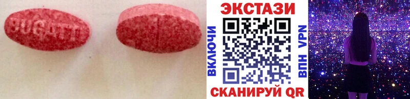 Ecstasy VHQ  Костомукша 