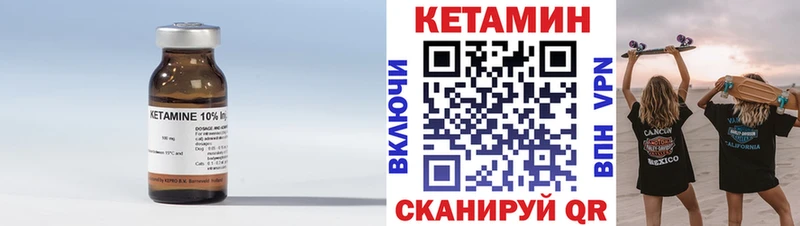 КЕТАМИН VHQ Костомукша