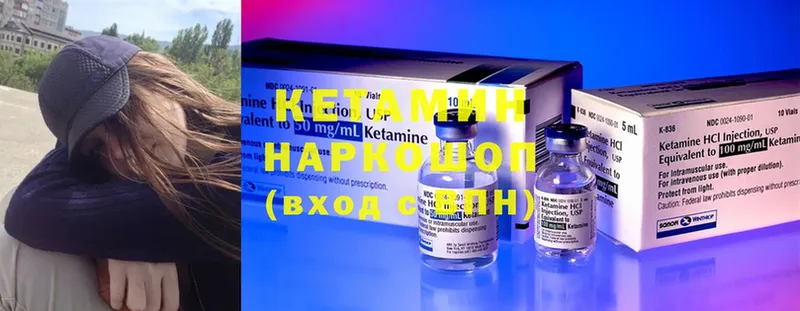 КЕТАМИН ketamine  где найти наркотики  Костомукша 