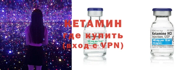 первитин Нягань