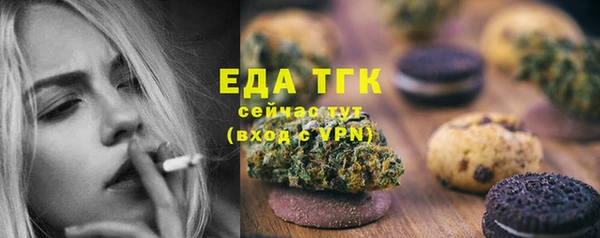 каннабис Пестово