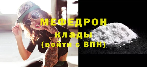 таблы Осинники