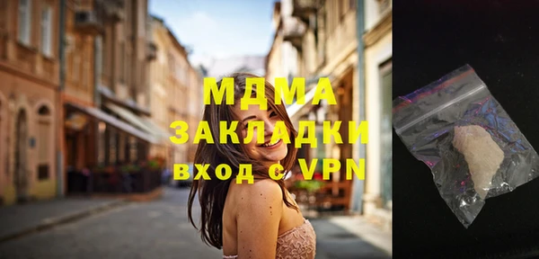 прущие крисы Осташков
