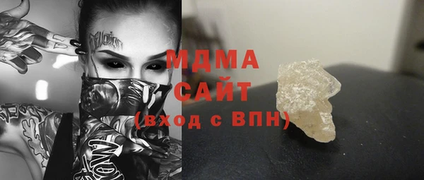 прущие крисы Осташков