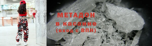 прущие крисы Осташков