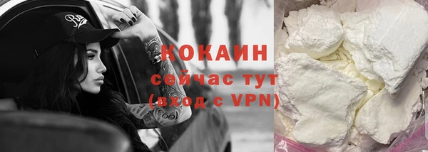 прущие крисы Осташков