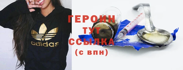прущие крисы Осташков
