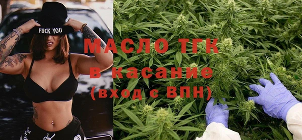 таблы Осинники