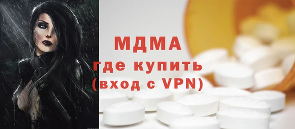 бутик Галич
