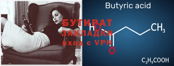 прущие крисы Осташков