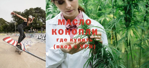 таблы Осинники