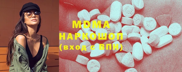 прущие крисы Осташков