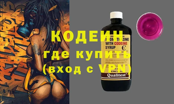 прущие крисы Осташков