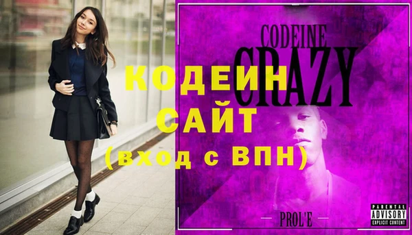 таблы Осинники