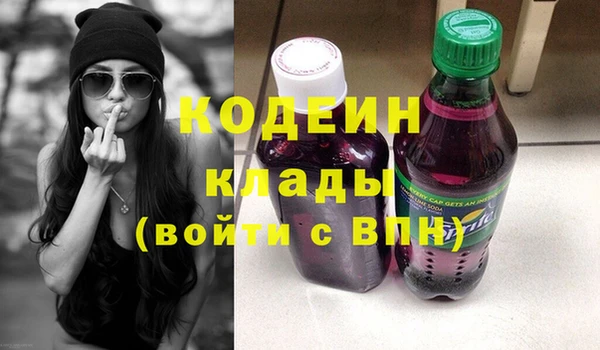 прущие крисы Осташков