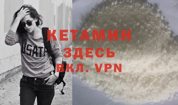 таблы Осинники