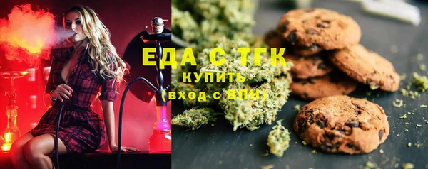 прущие крисы Осташков