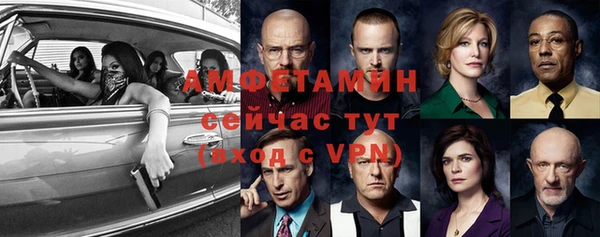 прущие крисы Осташков