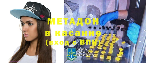 прущие крисы Осташков