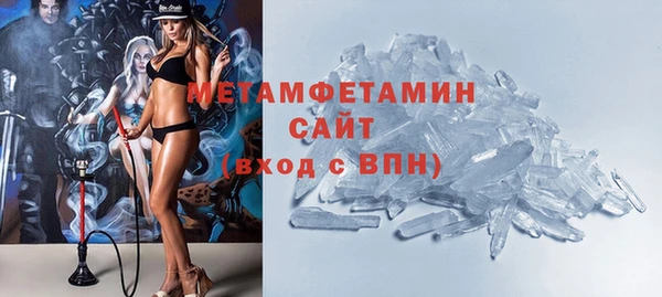 прущие крисы Осташков