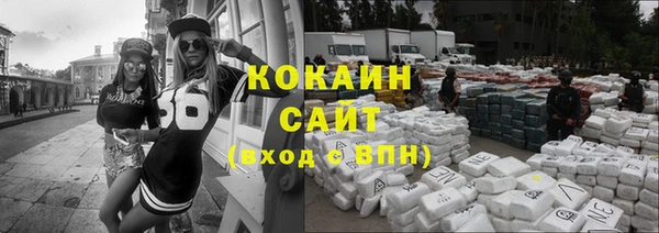 COCAINE Няндома