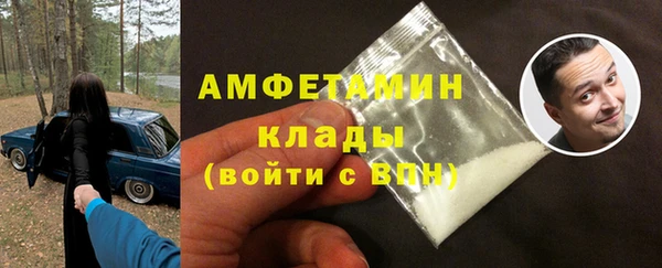 таблы Осинники