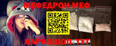 прущая мука Гусь-Хрустальный