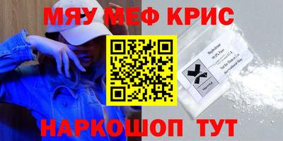 прущая мука Гусь-Хрустальный