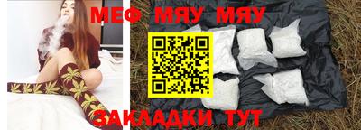 прущая мука Гусь-Хрустальный