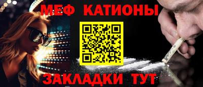 кокаин премиум Гусев