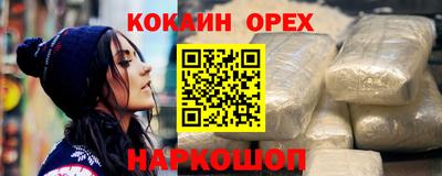прущая мука Гусь-Хрустальный