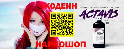 кокаин премиум Гусев