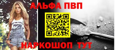 кокаин премиум Гусев
