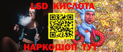 бошки Лесосибирск