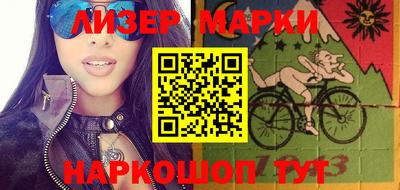 кокаин премиум Гусев