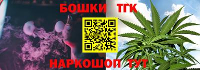 прущая мука Гусь-Хрустальный