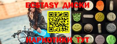 кокаин премиум Гусев
