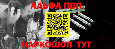 мяу мяу мука Гусиноозёрск