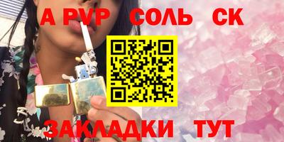 мяу мяу мука Гусиноозёрск
