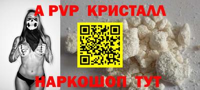 кокаин премиум Гусев