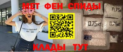 мяу мяу мука Гусиноозёрск