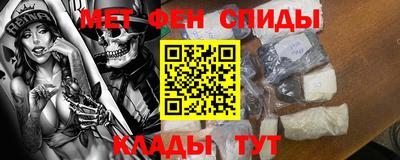 кокаин премиум Гусев