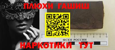 мяу мяу мука Гусиноозёрск