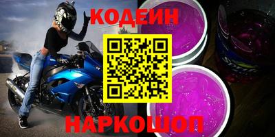 мяу мяу мука Гусиноозёрск